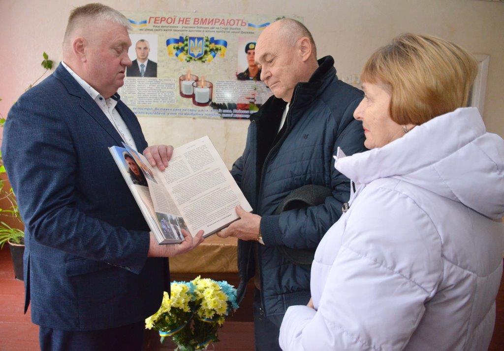 На Кіровоградщині рідними загиблих в зоні АТО/ООС передали “Книги пам’яті”