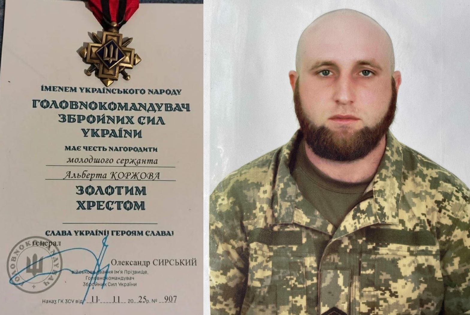 Захисник з Кiровоградщини отримав нагрудний знак “Золотий Хрест”