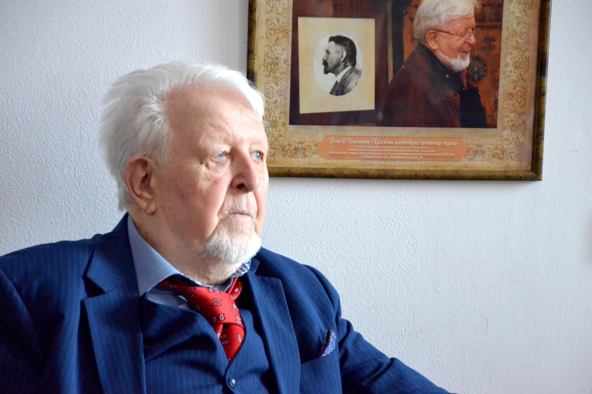 У Кропивницькому створили експозицію Муніципального камерного хору Юрія Любовича