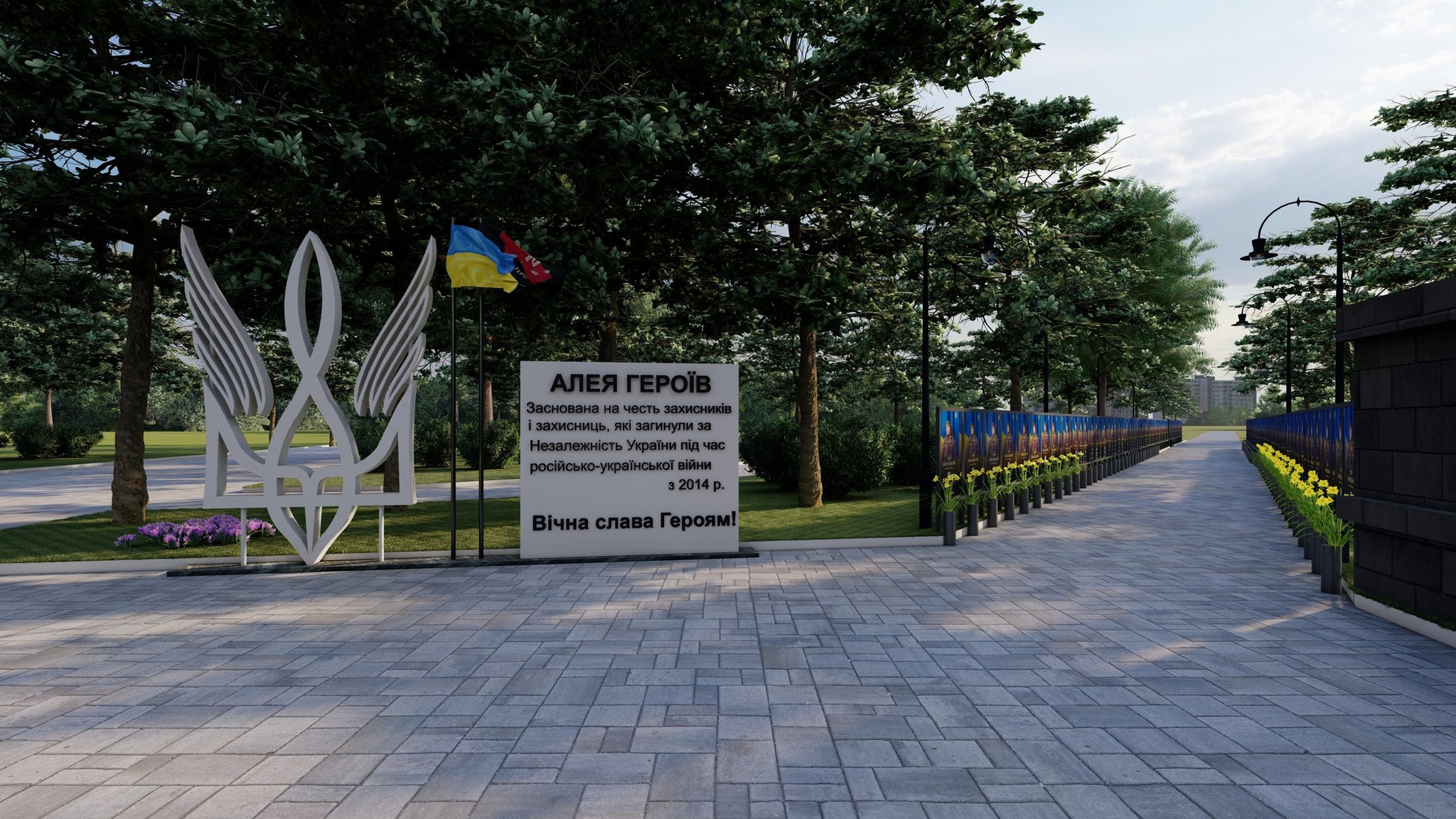 Алею пам’яті Захисників і Захисниць України у Кропивницькому облаштують наступного року