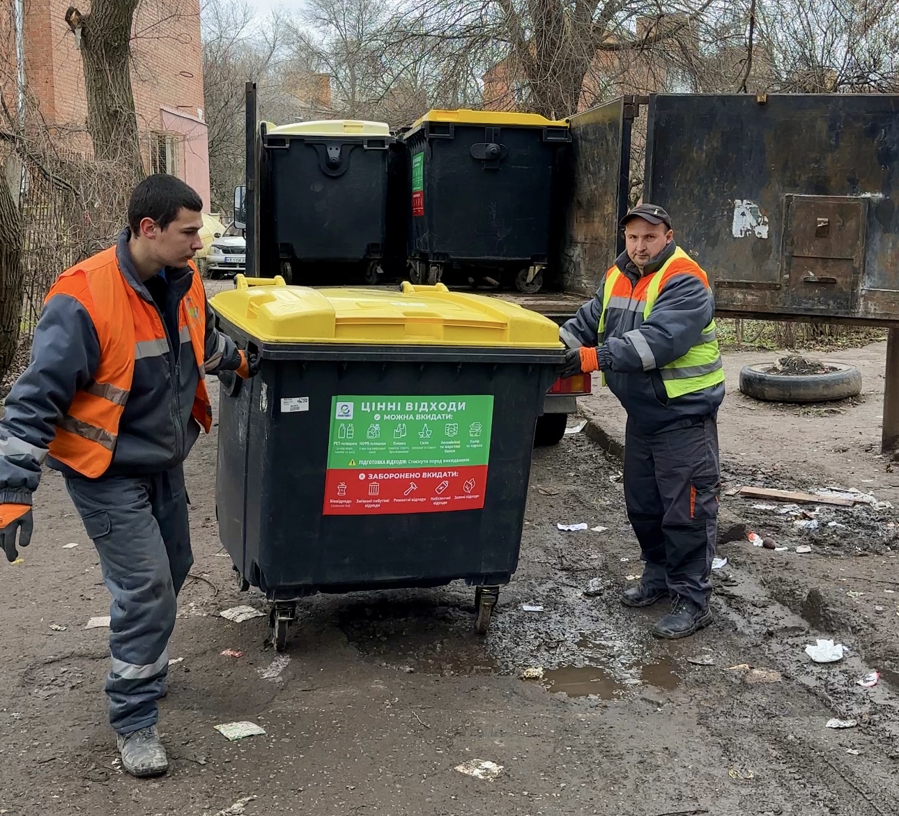 У Кропивницькому стартує роздільний збір відходів