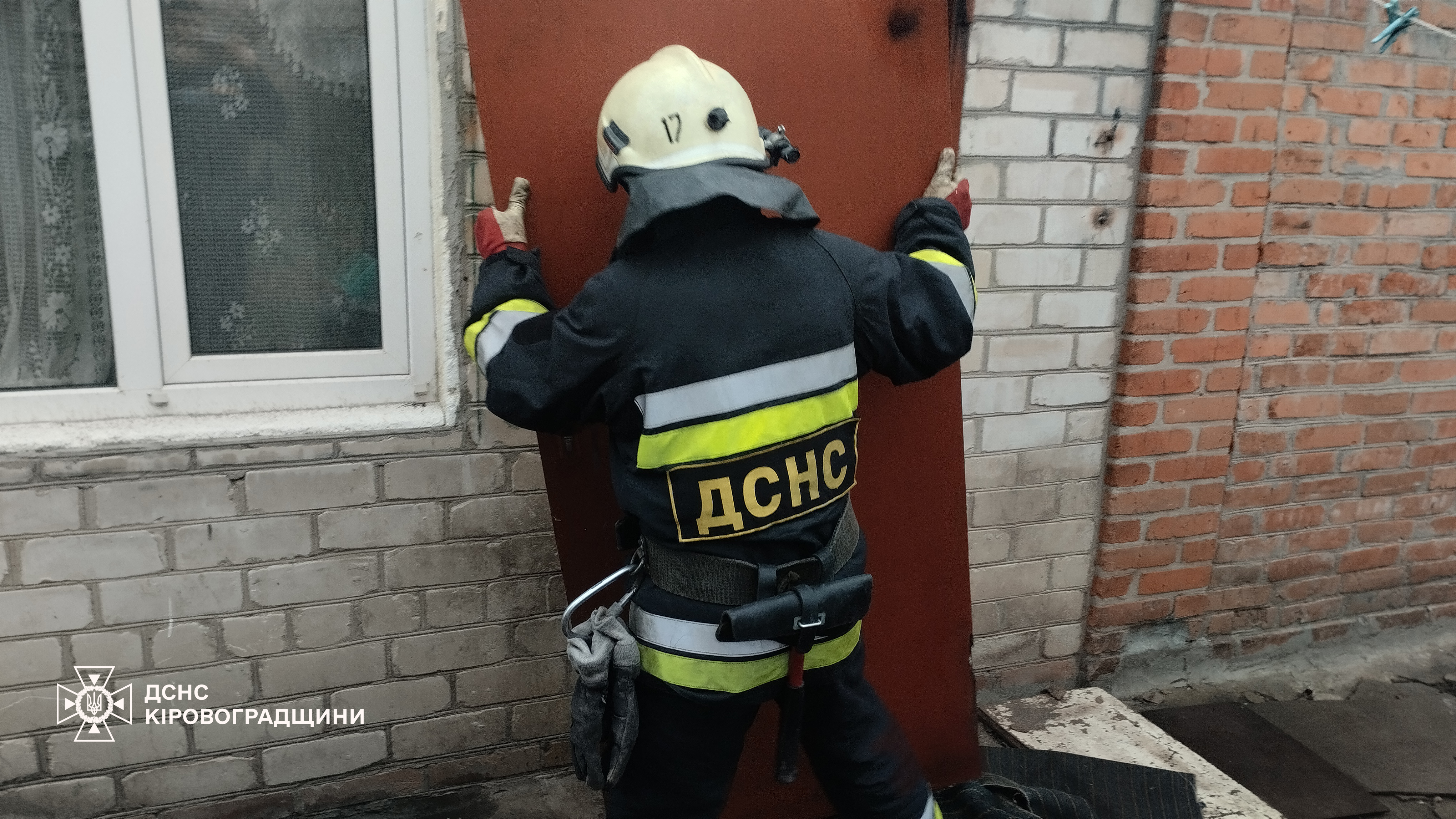 На Кіровоградщині літня жінка стала заручницею власного будинку