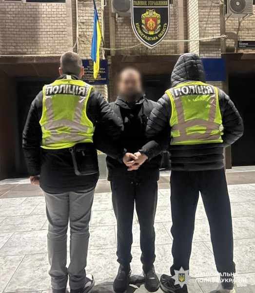 У Кропивницькому зловили підозрюваного у розбійному нападі