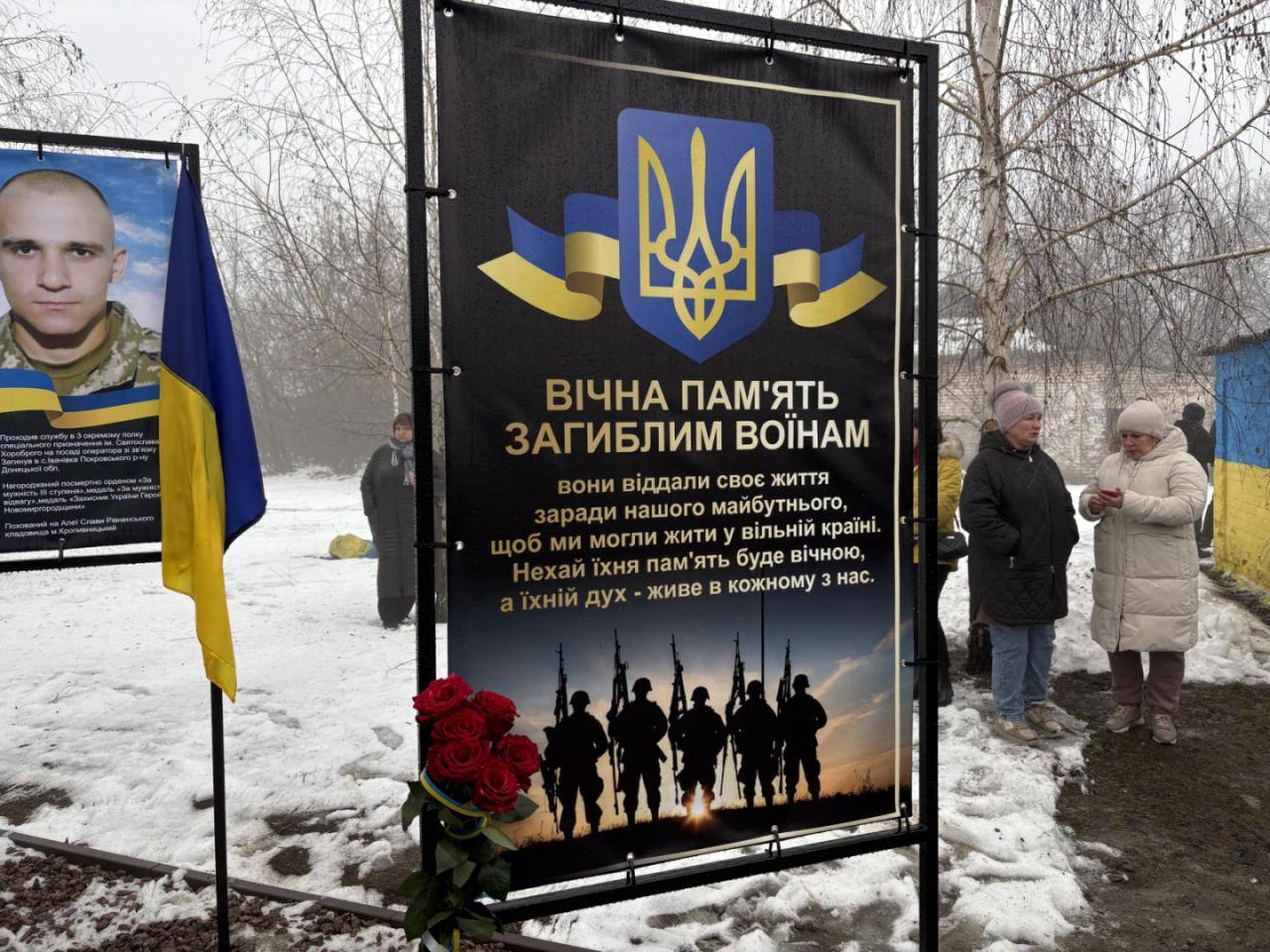 У громаді на Кіровоградщині з’явилася Алея Слави на честь полеглих Героїв