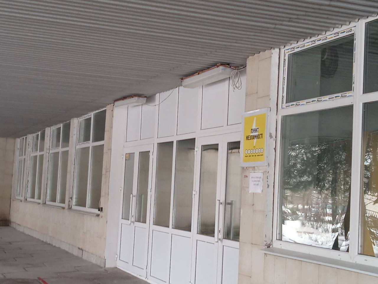 У лiцеї на Кiровоградщинi завершили вiдновлювальнi роботи пiсля ворожого удару