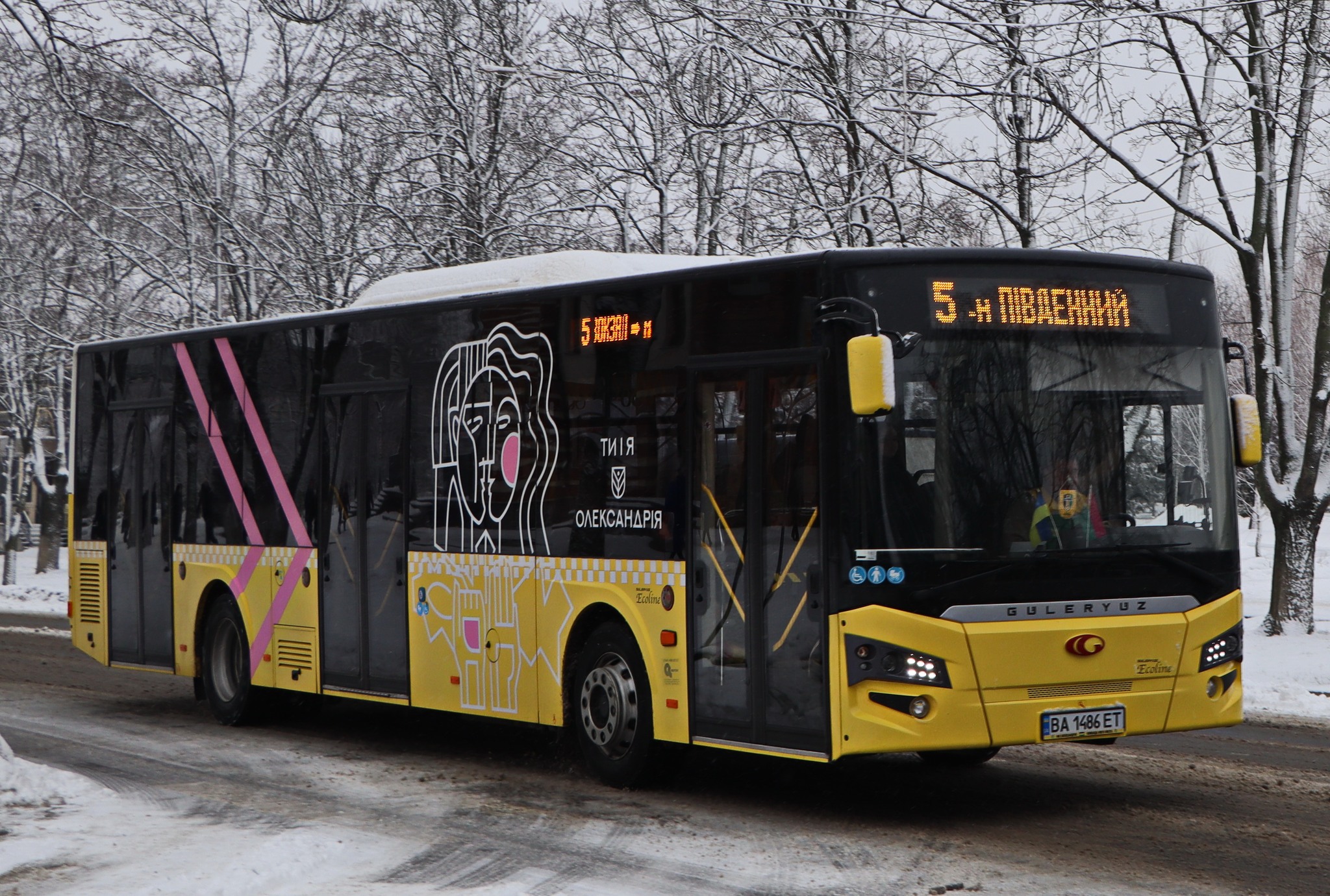 В Олександрії підвищили вартість квитка в міських автобусах