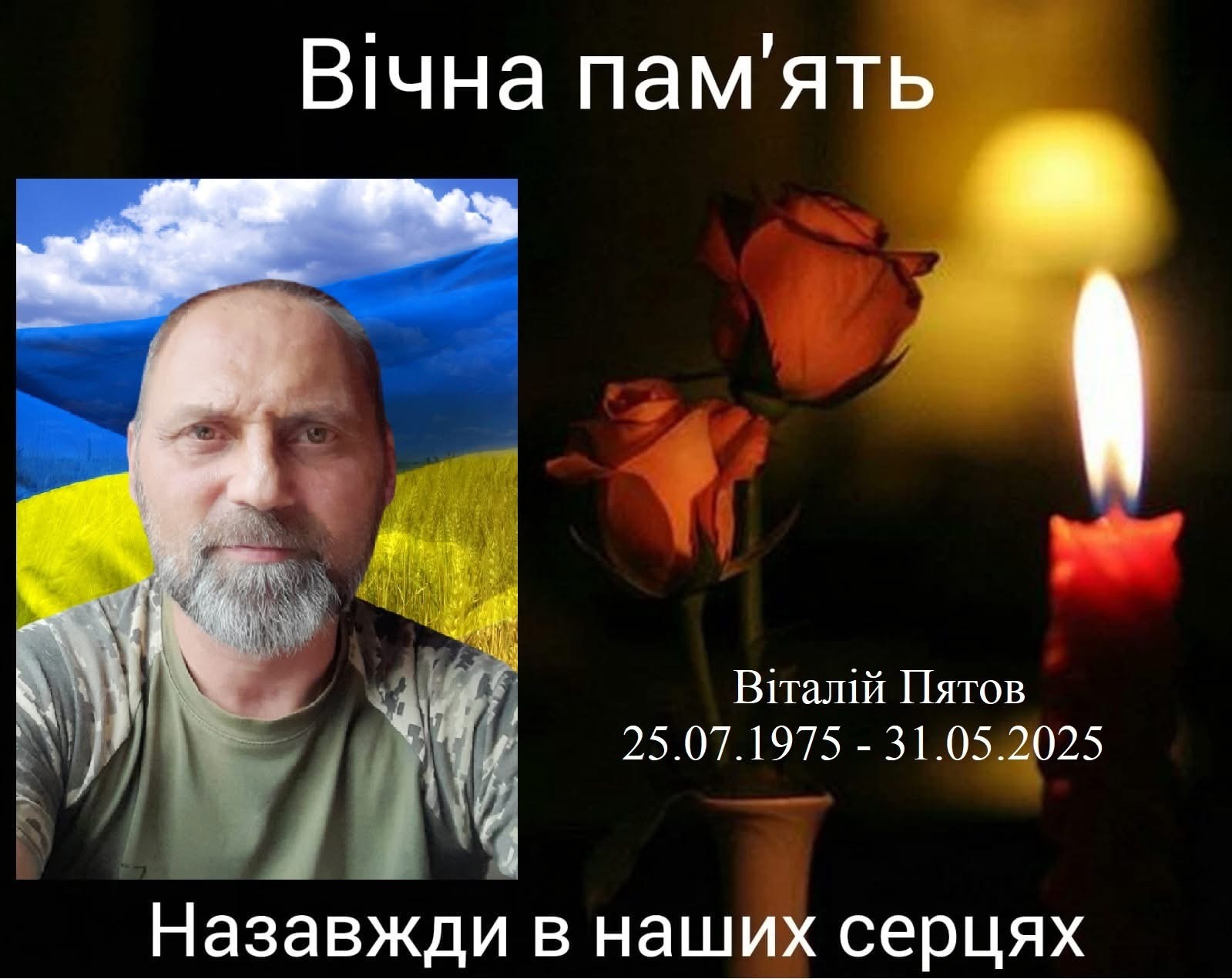 Кропивницький втратив на війні Героя