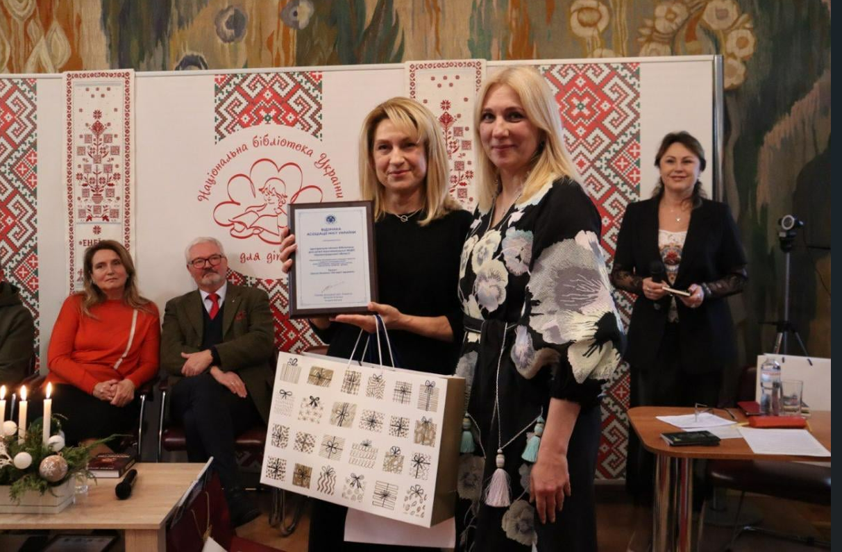 Центральна бібліотека Кропивницкого здобула перемогу у Всеукраїнському конкурсі