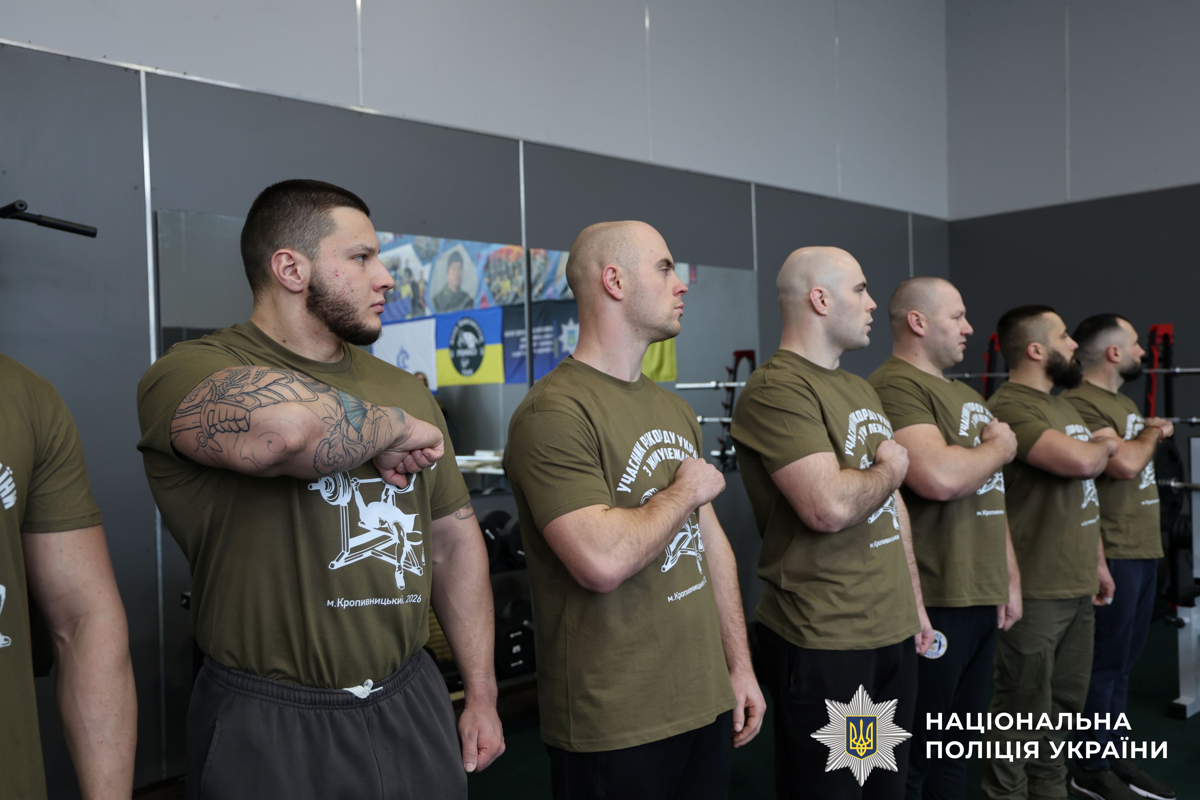 Поліцейські Кіровоградщини встановили рекорд України, в пам’ять про полеглих колег