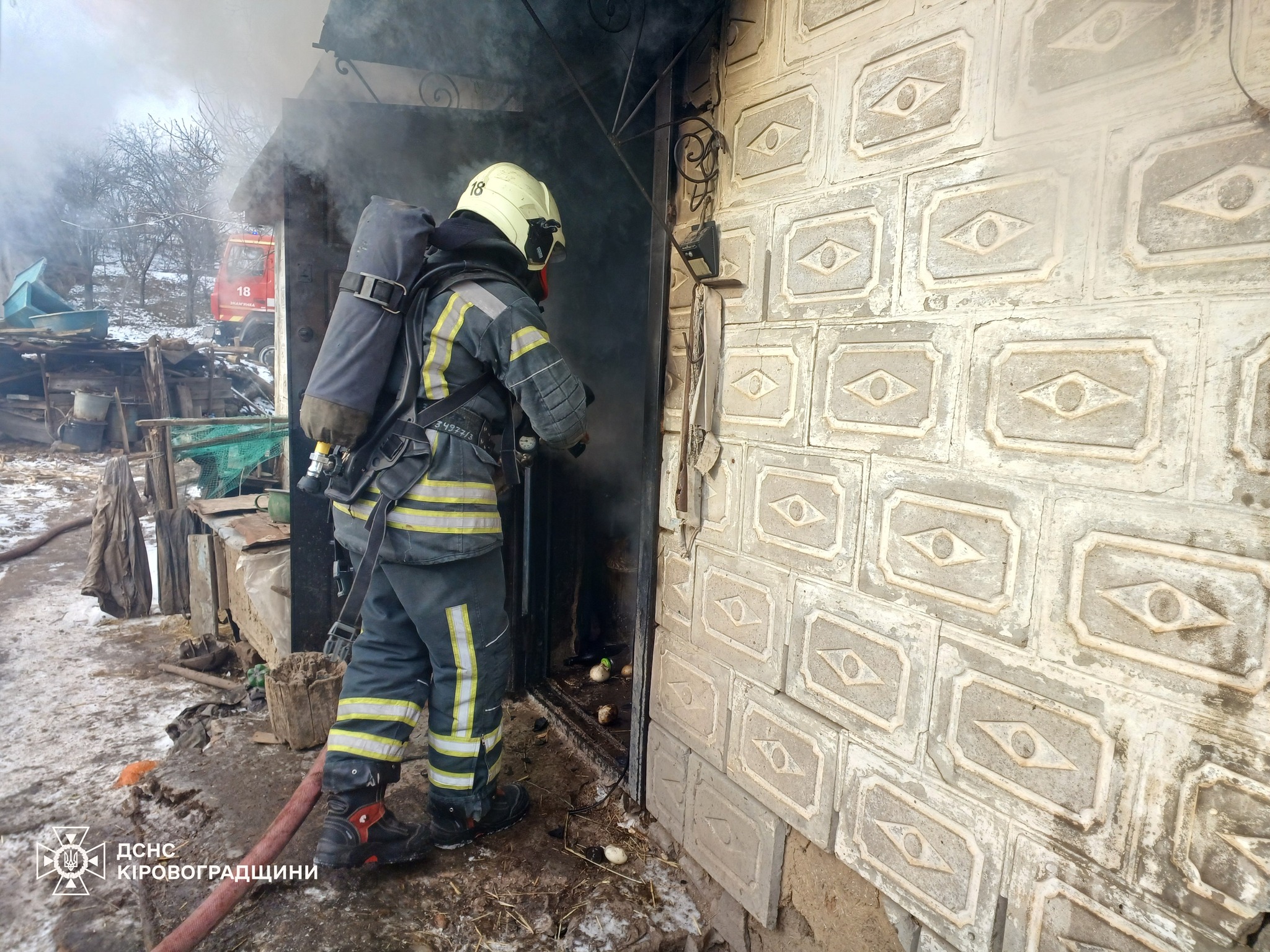 У пожежi на Кiровоградщинi травмувався чоловiк