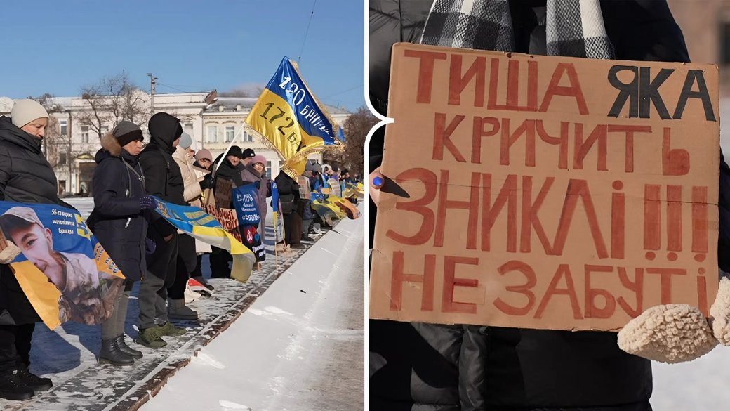 У Кропивницькому влаштували акцію на підтримку військових, які знаходяться в полоні