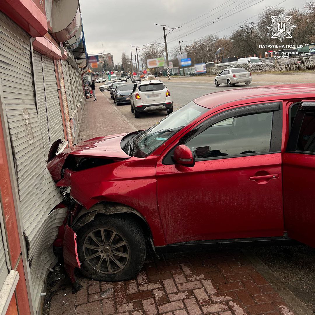 Біля Дендропарку у Кропивницькому сталася ДТП