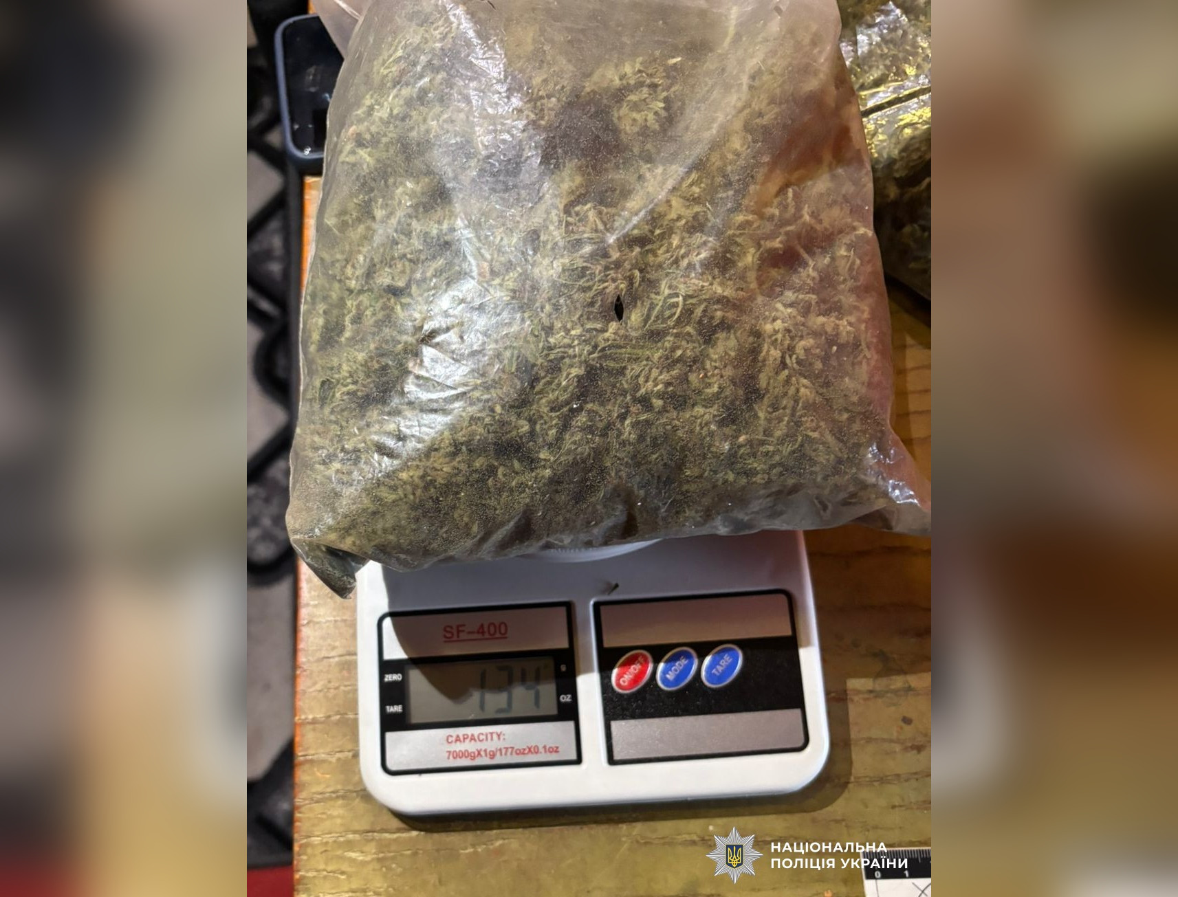 На Кіровоградщині затримали 50-річного наркоторговця