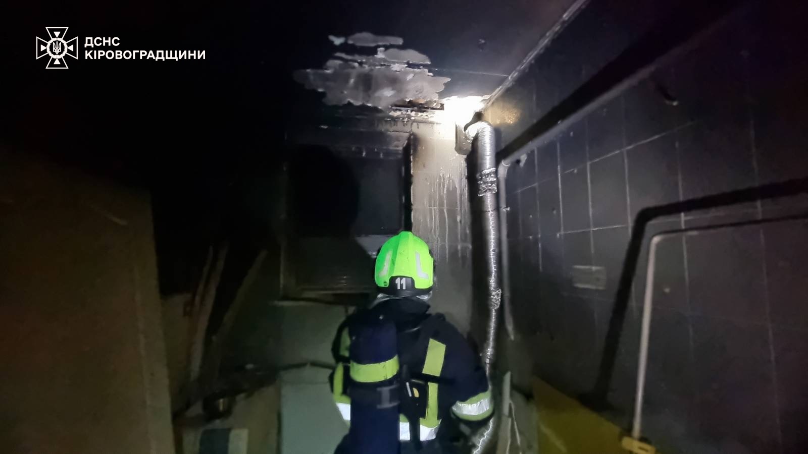 На Кіровоградщині загорівся генератор