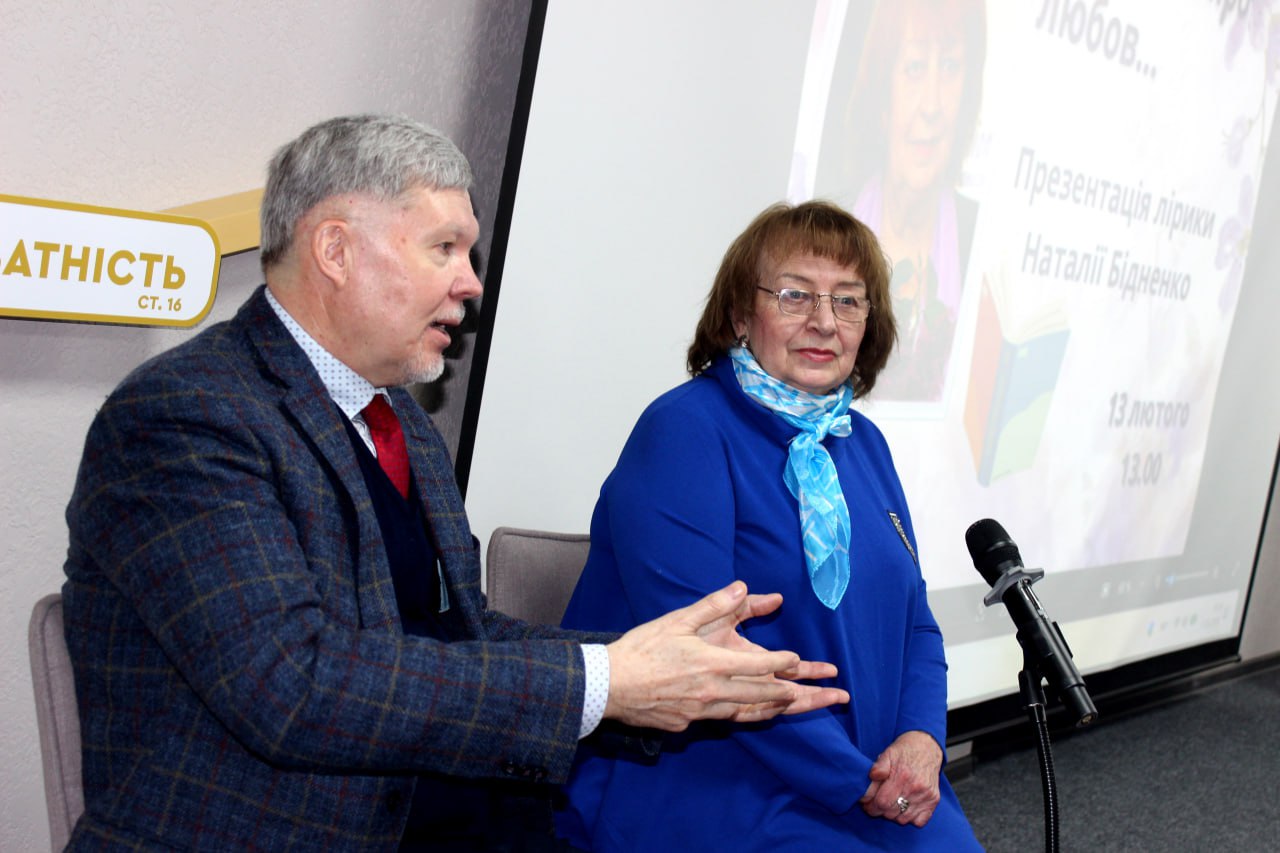 В обласній книгозбірні відбулася творча зустріч із відомою на Кіровоградщині поетесою