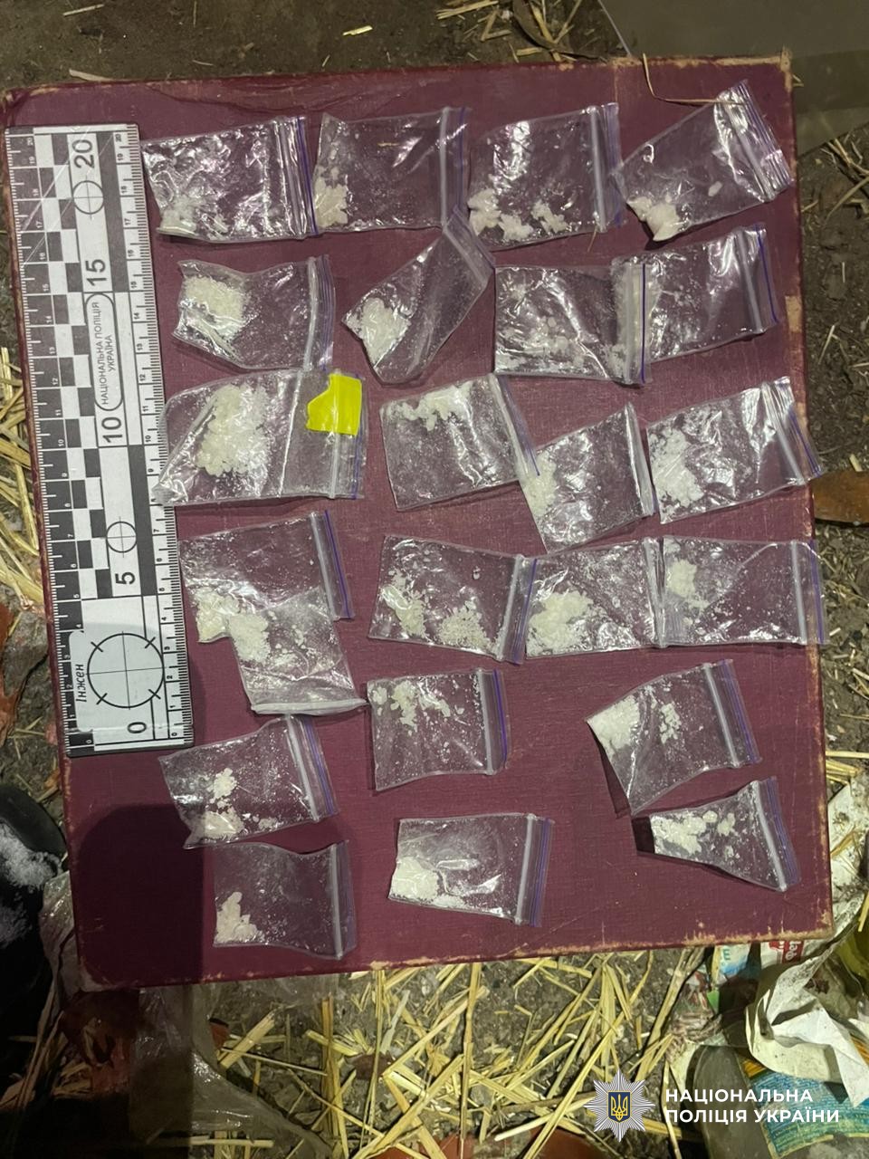 35-річний житель Кіровоградщини торгував наркотиками «із рук в руки»