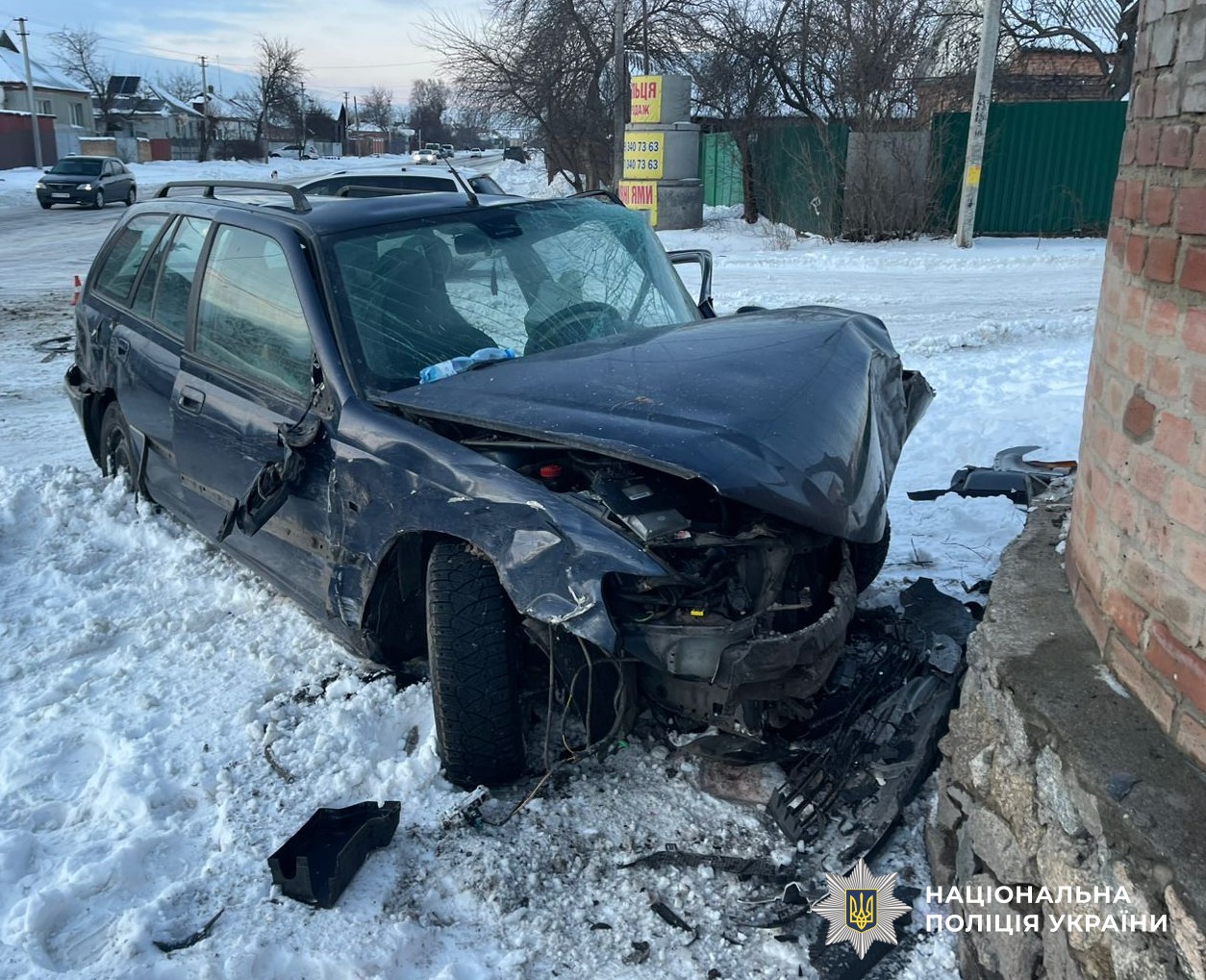 У Кропивницькому поліцейські розслідують ДТП, в якій постраждав водій