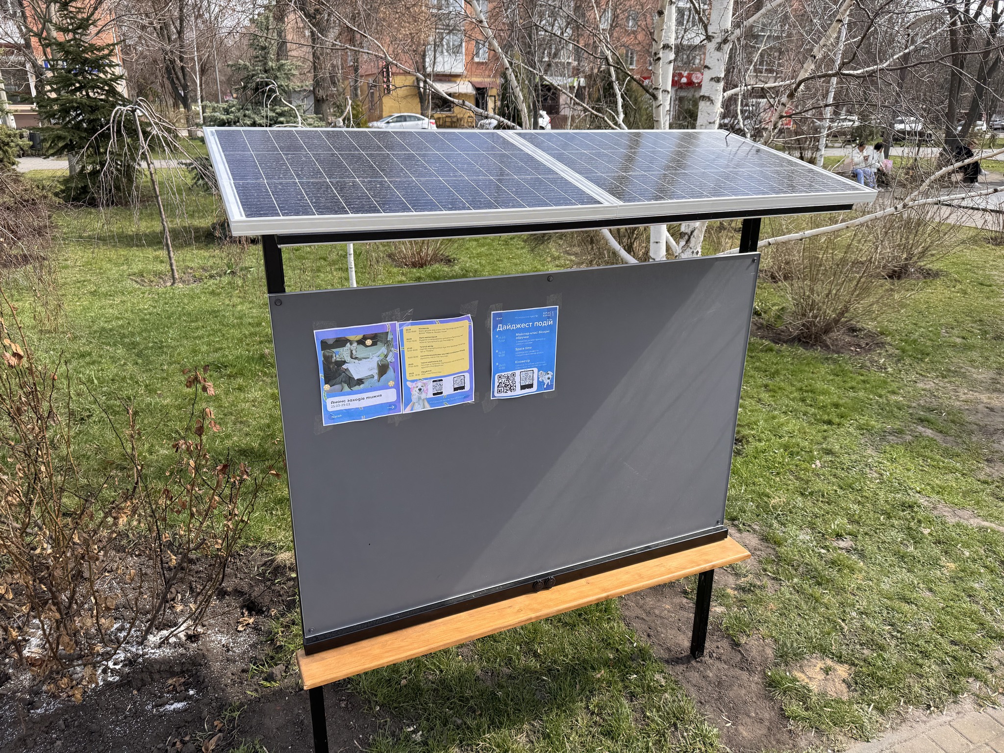 Заходи для молодi на Кiровоградщинi анонсуватимуть просто неба