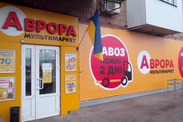 У Кропивницькому біля «Аврори» чоловік підібрав чужий рюкзак