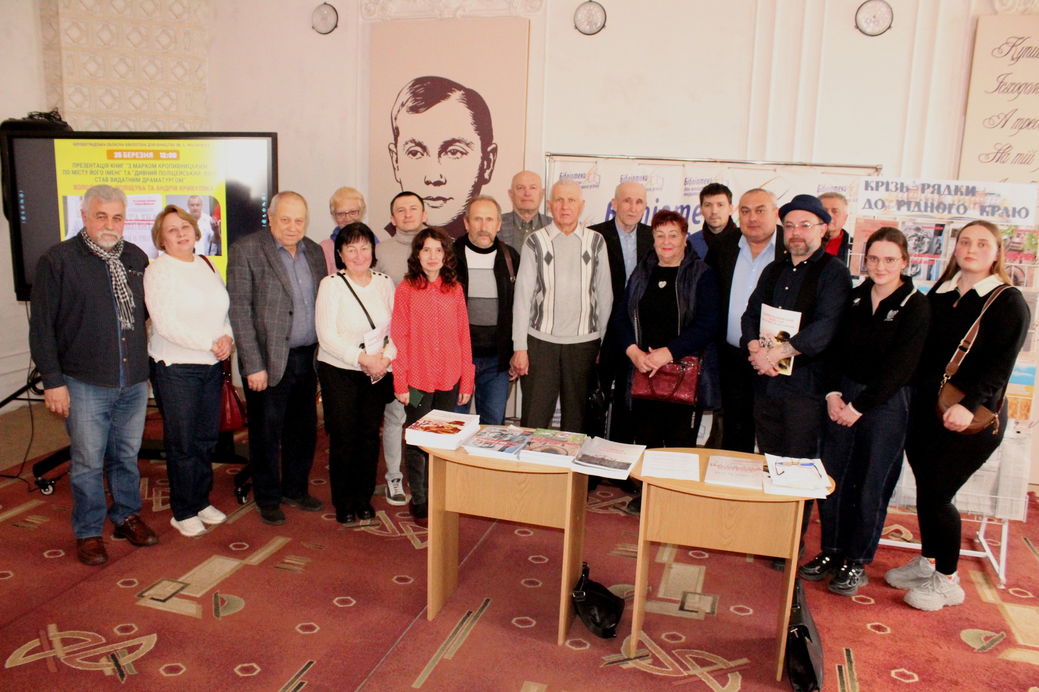 У Кропивницькому презентували книги про відомих театралів (ФОТО)