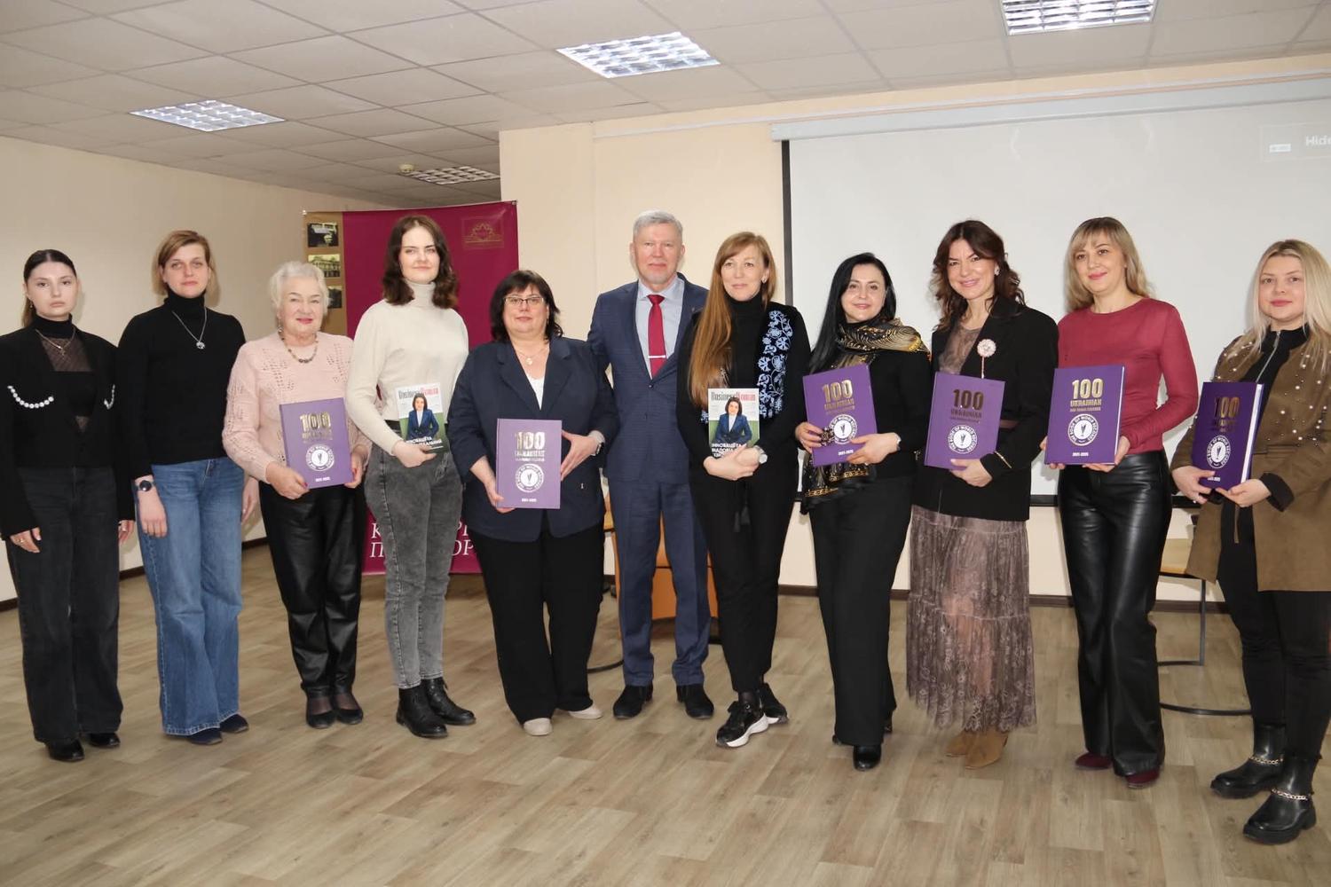 У Кропивницькому презентували мiжнародний журнал «Business Woman»  (ФОТО)
