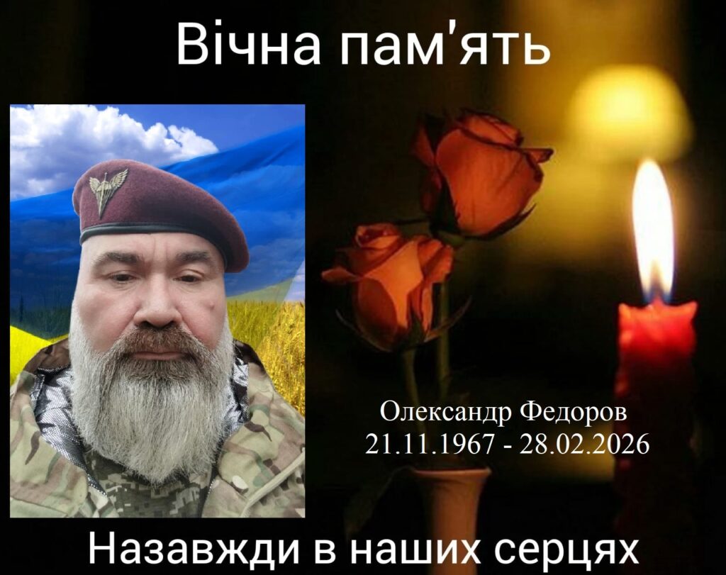 Кропивницька громада втратила на війні чотирьох відважних Героїв