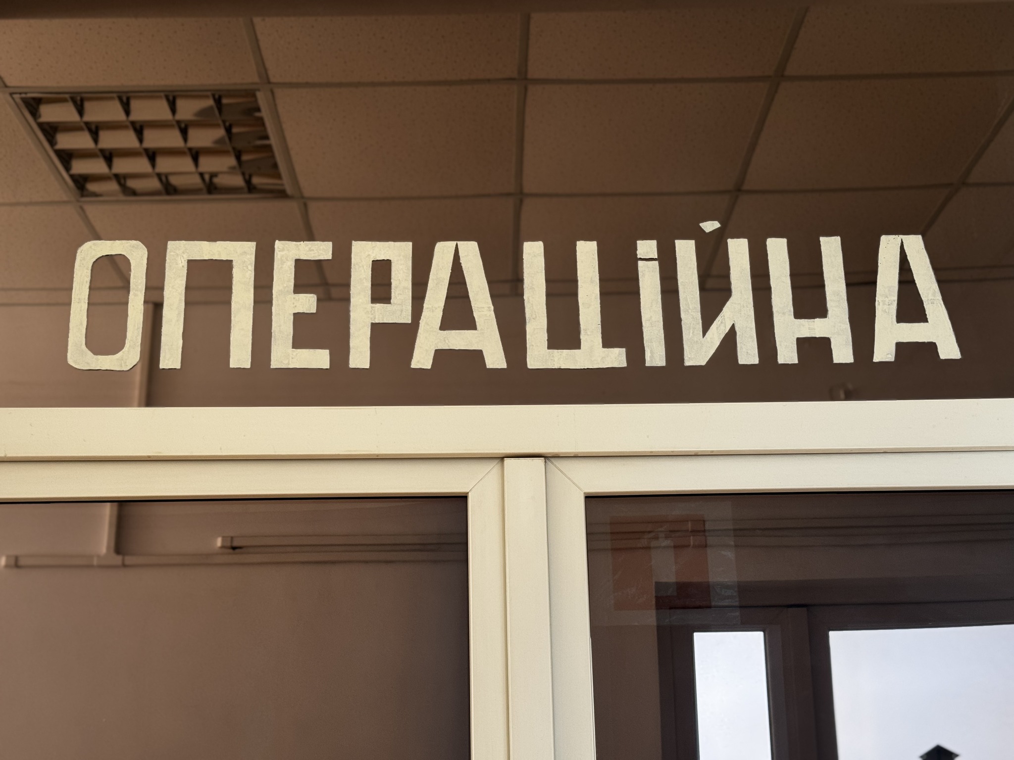 Олександрійська міська лікарня отримали нове обладнання