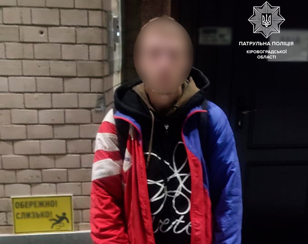 Чоловіка, який у розшуку, затримали патрульні Кропивницького