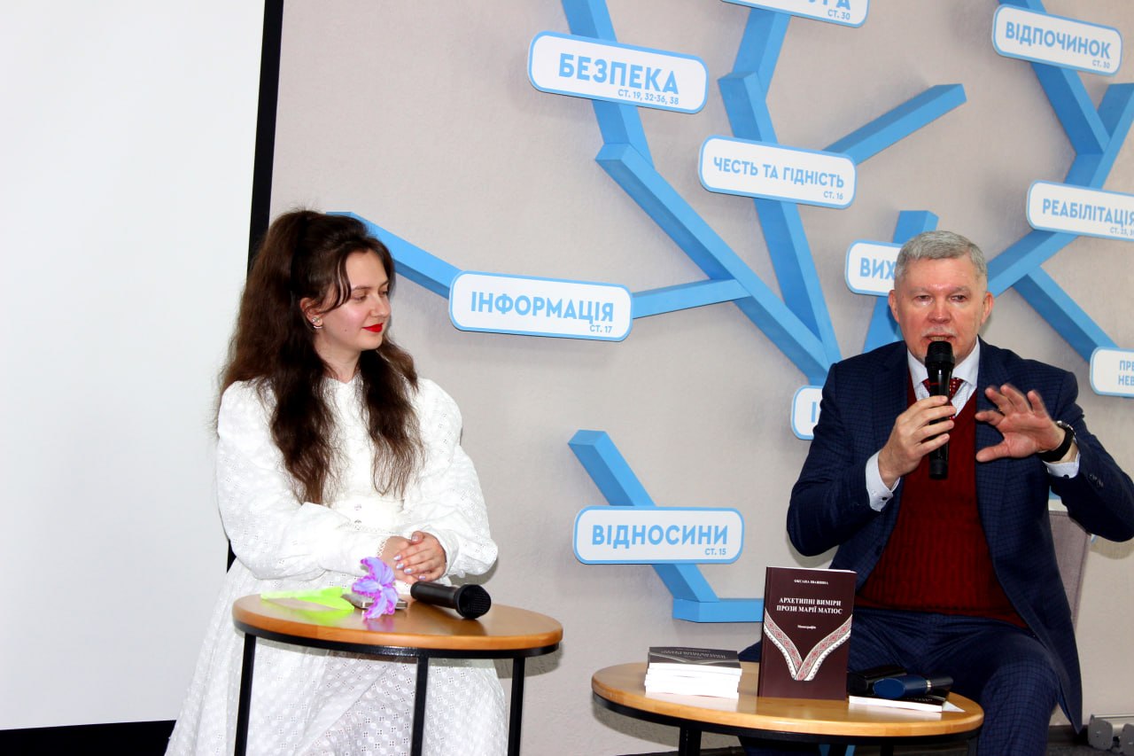 У Кропивницькому презентували монографію про твори відомої письменниці