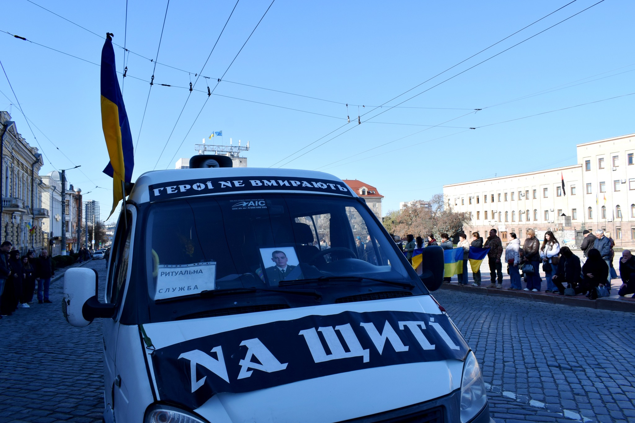 У Кропивницькому попрощалися із Героєм – захисником
