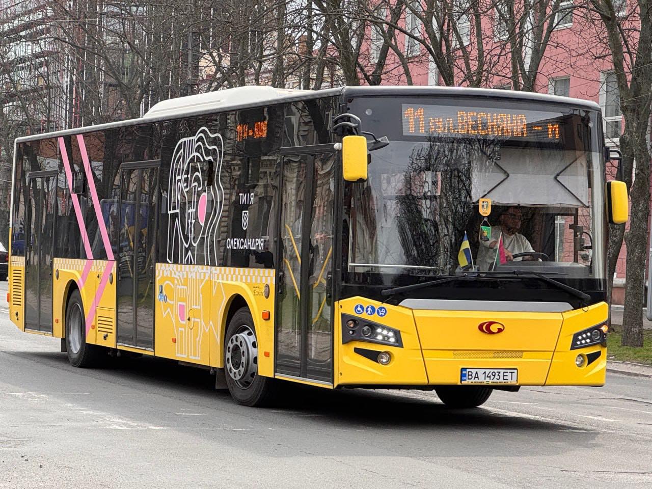 На Кiровоградщинi пiдвищать вартiсть проїзду у мiському транспортi