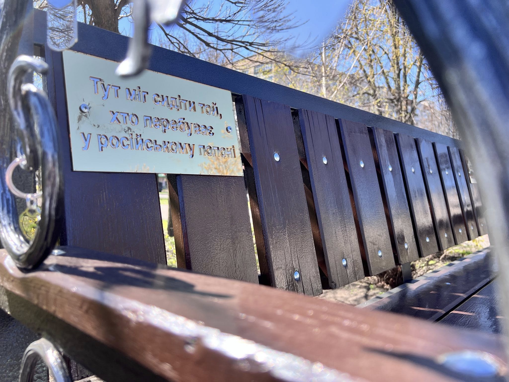 На честь полонених та зниклих безвісти, на Кіровоградщині створили локацію