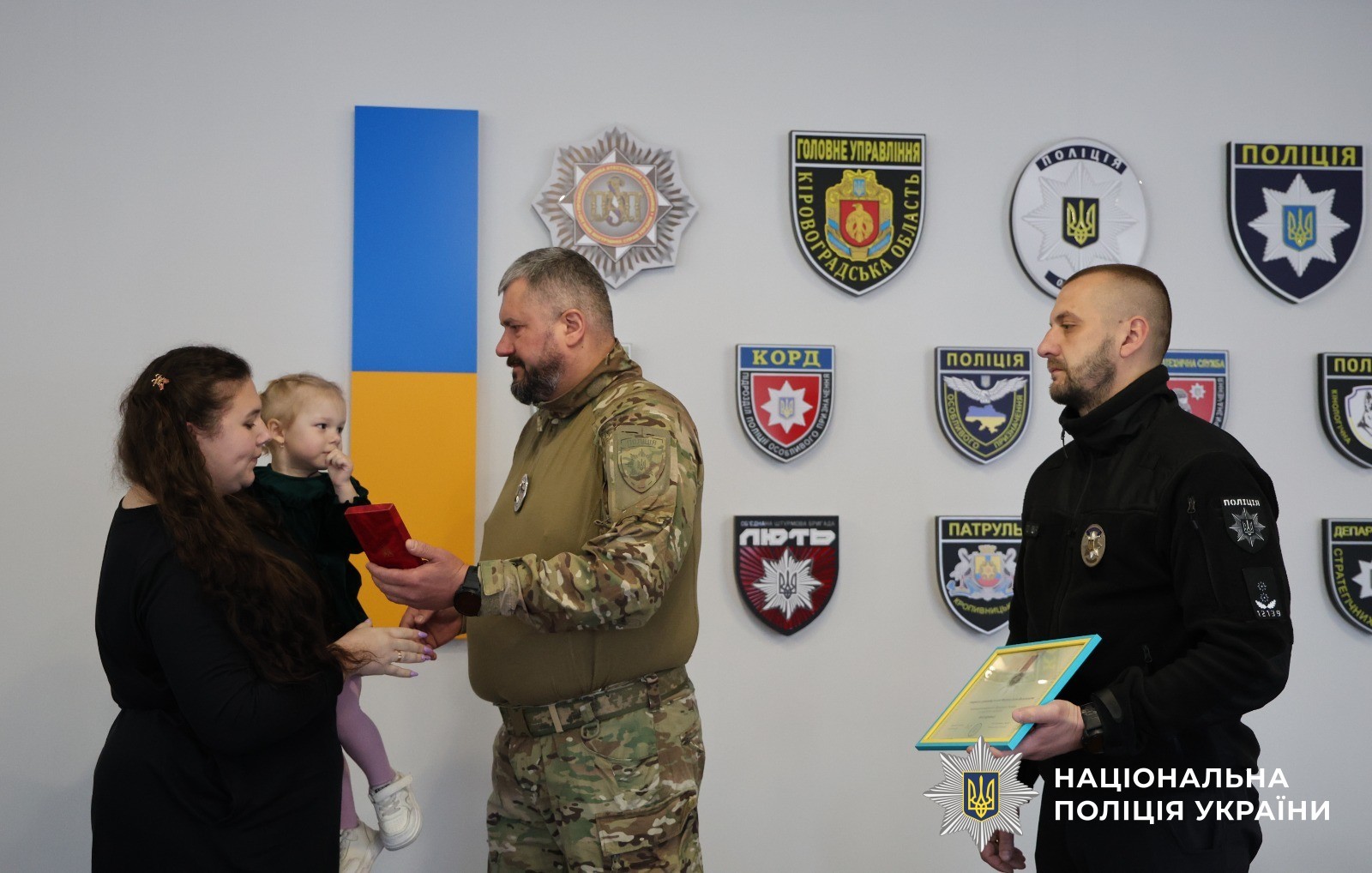 Родині полеглого в бою поліцейського з Кіровоградщини передали нагороду