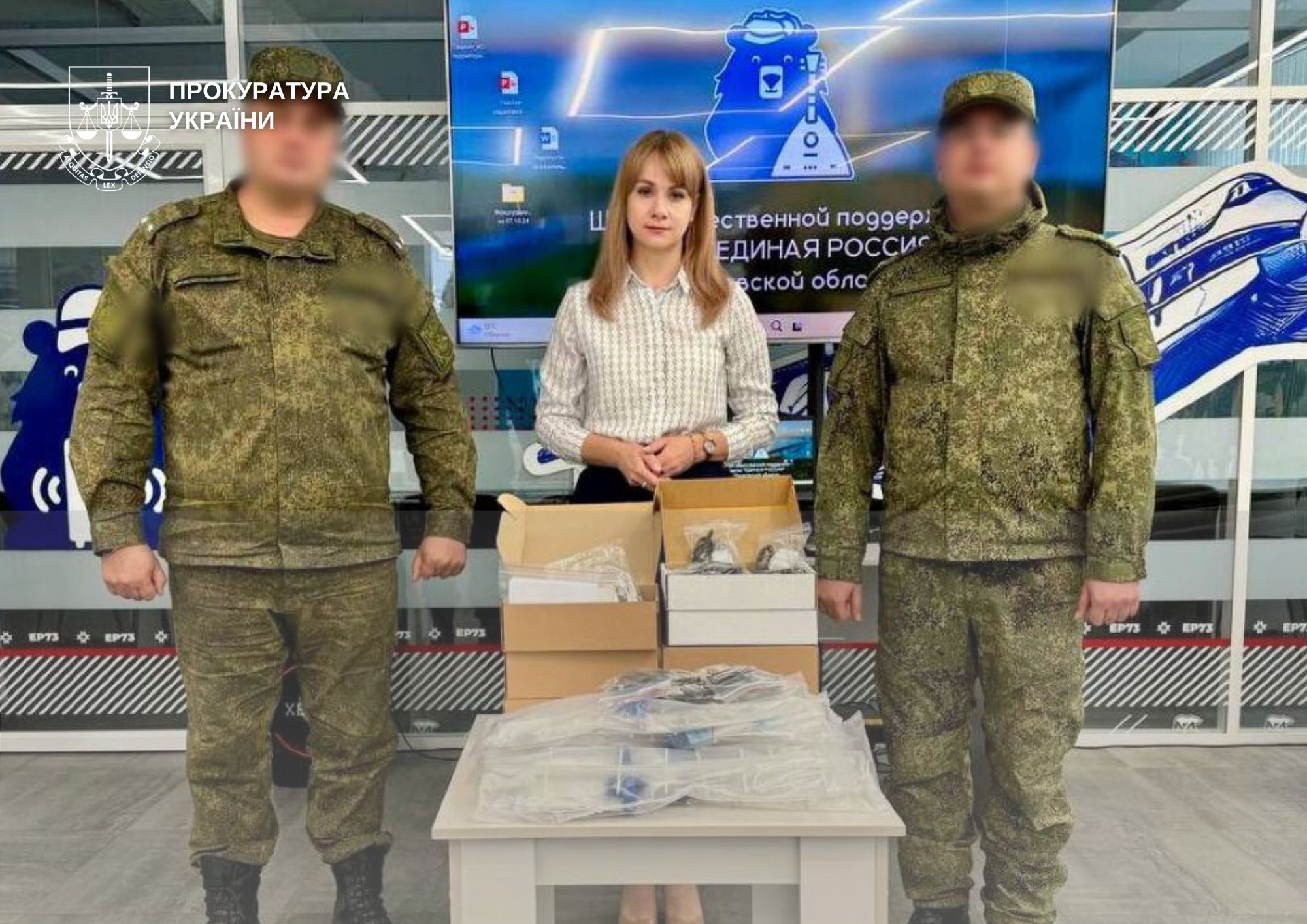 На Кіровоградщині судитимуть росіянку, яка передавала дрони та техніку окупантам