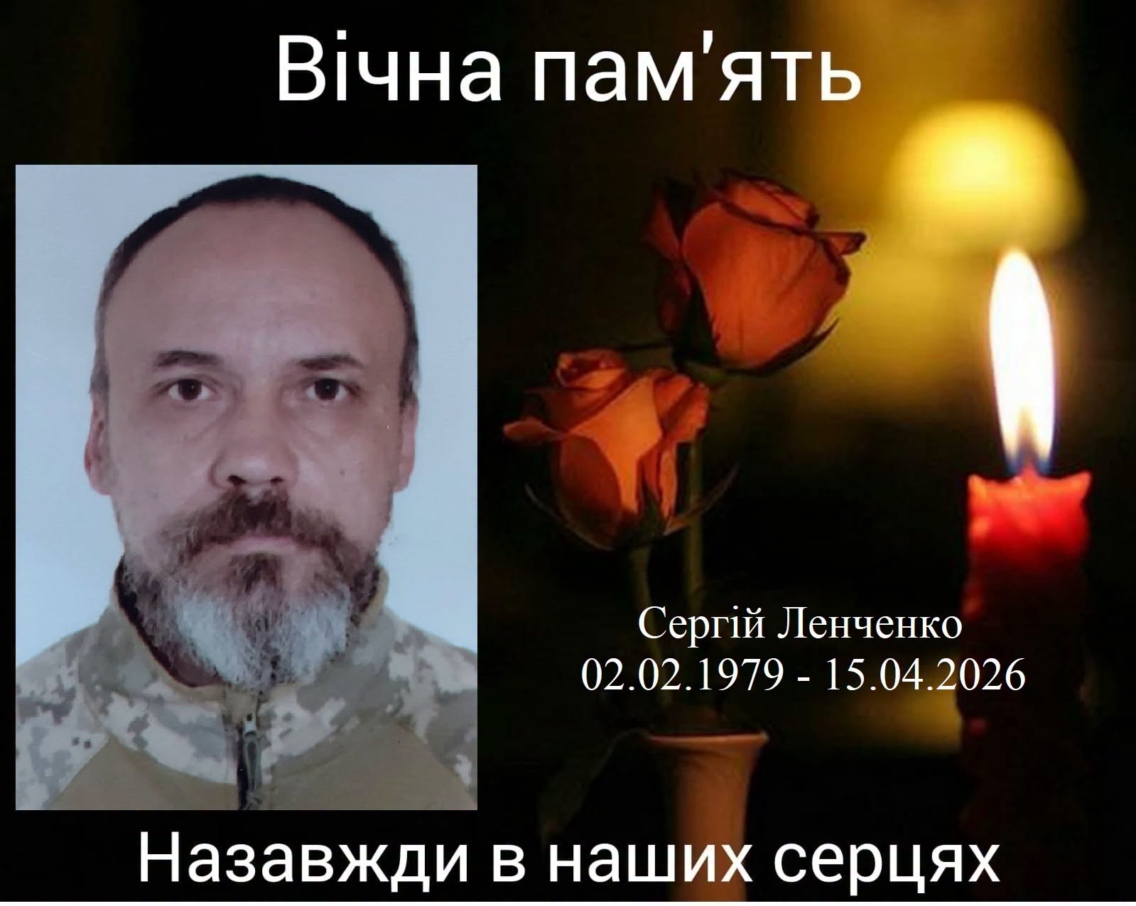 На війні загинули троє захисників з Кропивницької громади