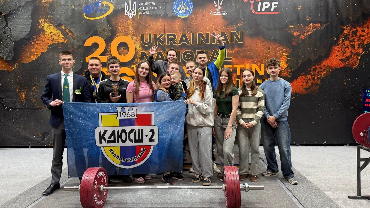 Спортсменка з Кропивницького встановила рекорд на чемпіонаті України з пауерліфтингу