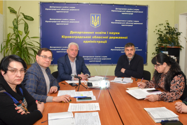 На Кіровоградщині обговорили передачу закладів професійної освіти до комунальної власності