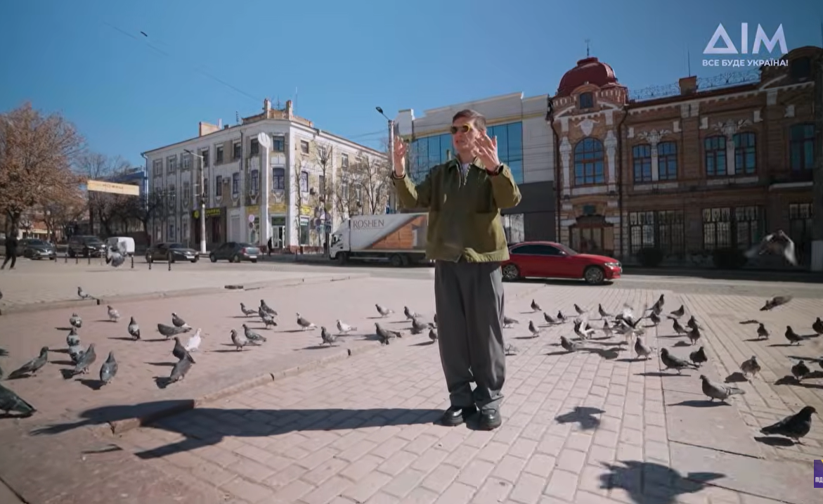 Відомий відеопроєкт завітав на Кіровоградщину (ВІДЕО)