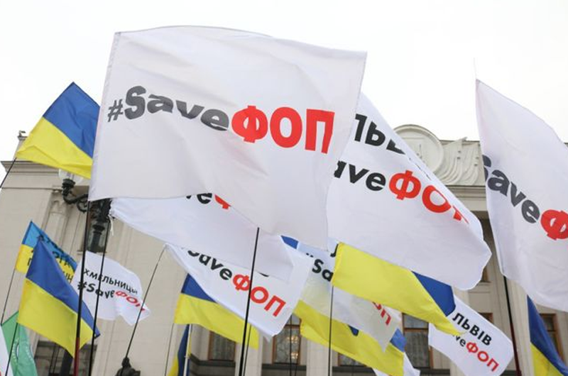ПДВ для ФОПів не буде: #SaveФОП та «Батьківщина» заявили про спільну перемогу