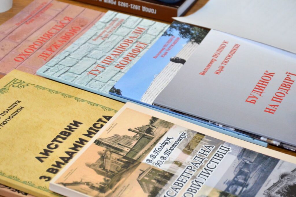 У Кропивницькому обрали претендентів на здобуття краєзнавчої премії імені Ястребова