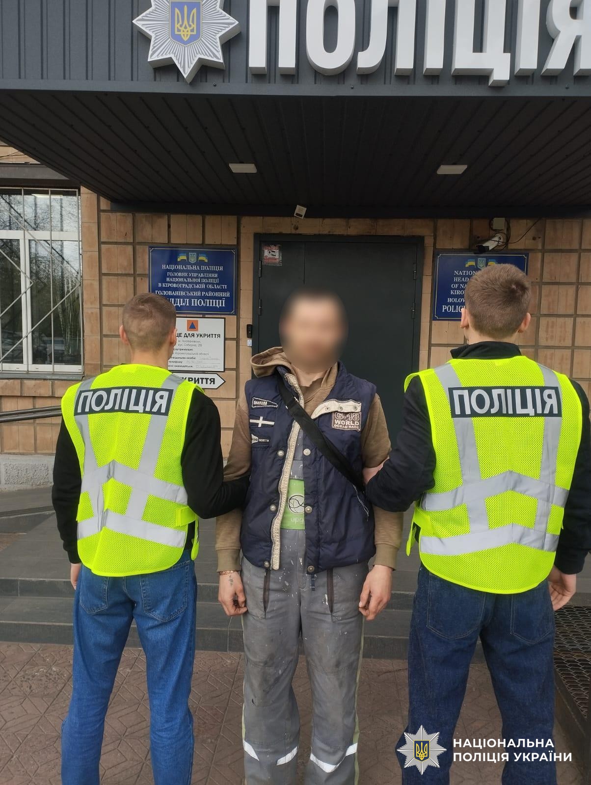 У жителя Кіровоградщини вилучили психотропи та гранату