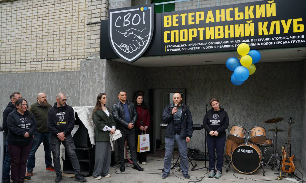 У Кропивницькому відкрився ветеранський спортивний простір
