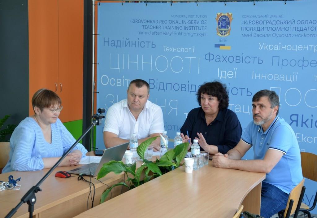 На Кiровоградщинi обговорили розвиток системи профорiєнтацiї дiтей та пiдлiткiв