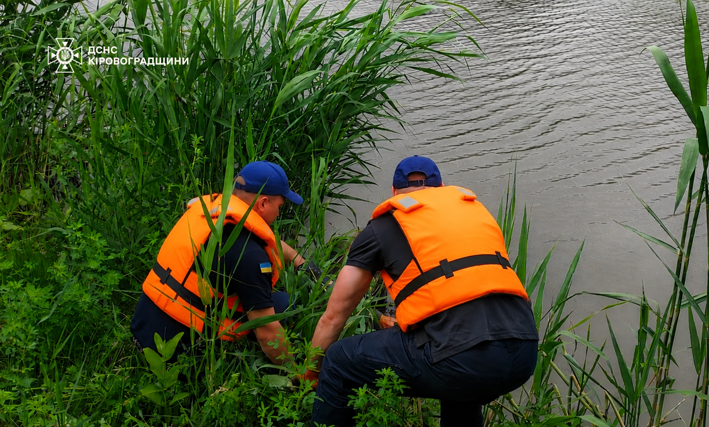 Ще одне життя забрала вода на Кiровоградщинi