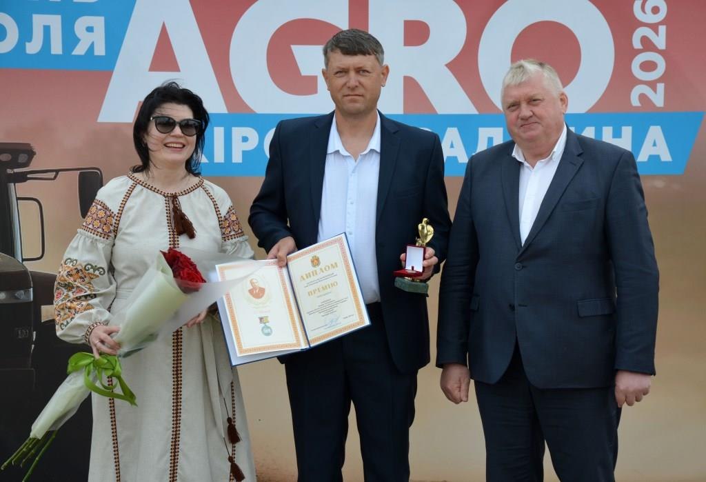 Мiжнародний День поля «Агро Кiровоградщина 2026» вiдзначили сьогоднi