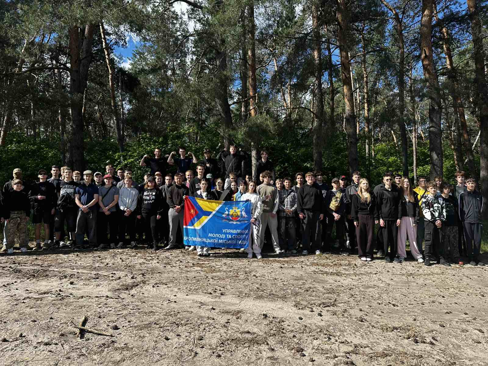 Молодь з Кропивницького взяла участь в оборонній таборівці