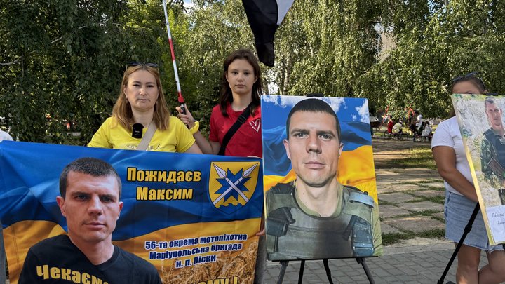 В Олександрії пройшла акція на підтримку полонених та зниклих безвісти військових
