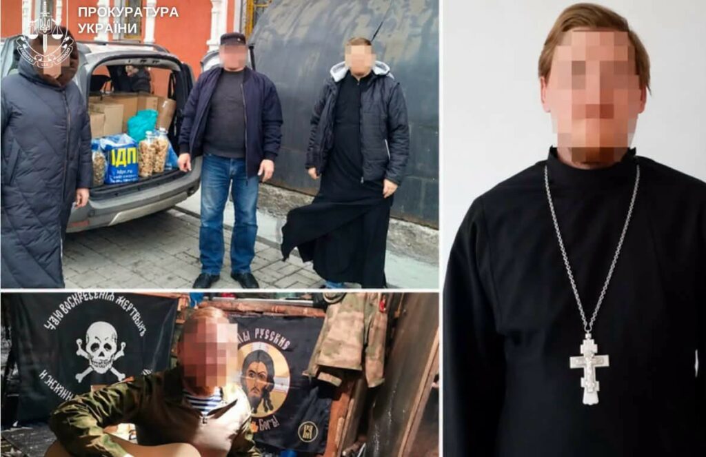 На Кіровоградщині заочно оголосили підозру священнику РПЦ, який забезпечував окупантів технікою та РЕБами