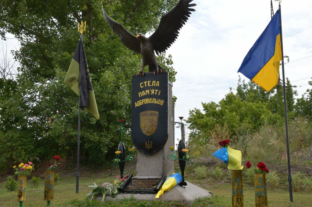 У громаді на Кіровоградщині відкрили пам’ятник воїнам-добровольцям
