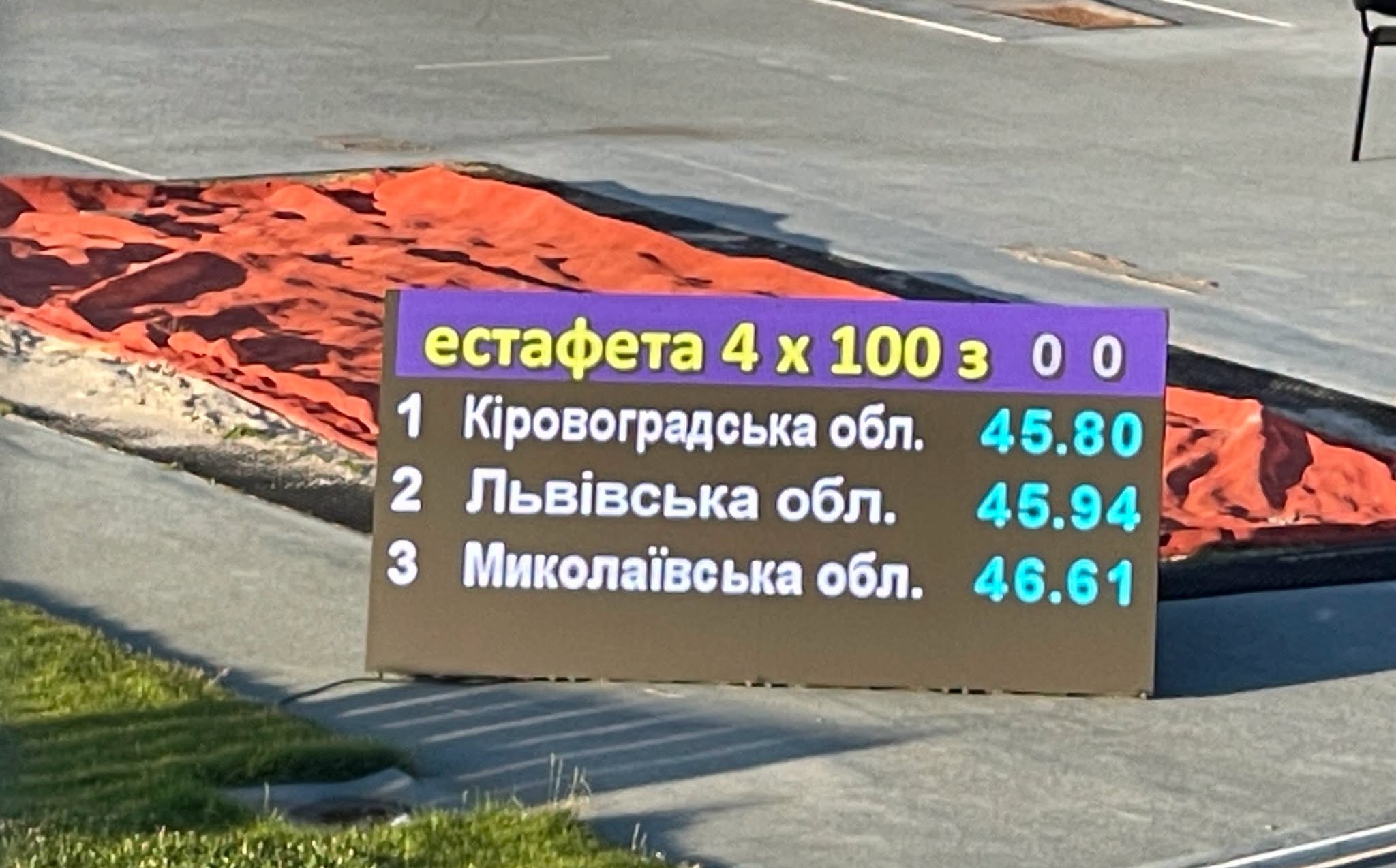 Кропивницька легкоатлетка Анна Карандукова виборює Кубок України